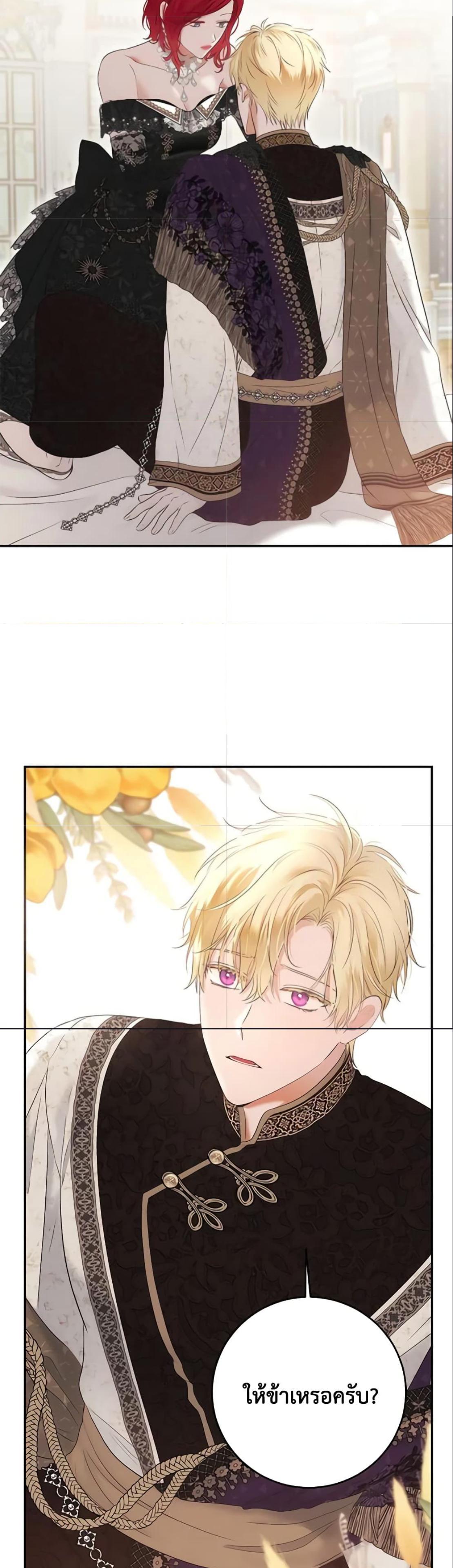 Manga-lc-com อ่านมังงะ อ่านการ์ตูน ออนไลน์ ฟรี I Fell into a Reverse Harem Game! ตอนที่ 1 2 3 4 5 6 7 8 9 10 11 12 13 14 ฟรี ไม่มีโฆษณา Manga-lc - อ่าน มังงะ อ่าน การ์ตูน ออนไลน์ อ่านมังงะ ฟรี