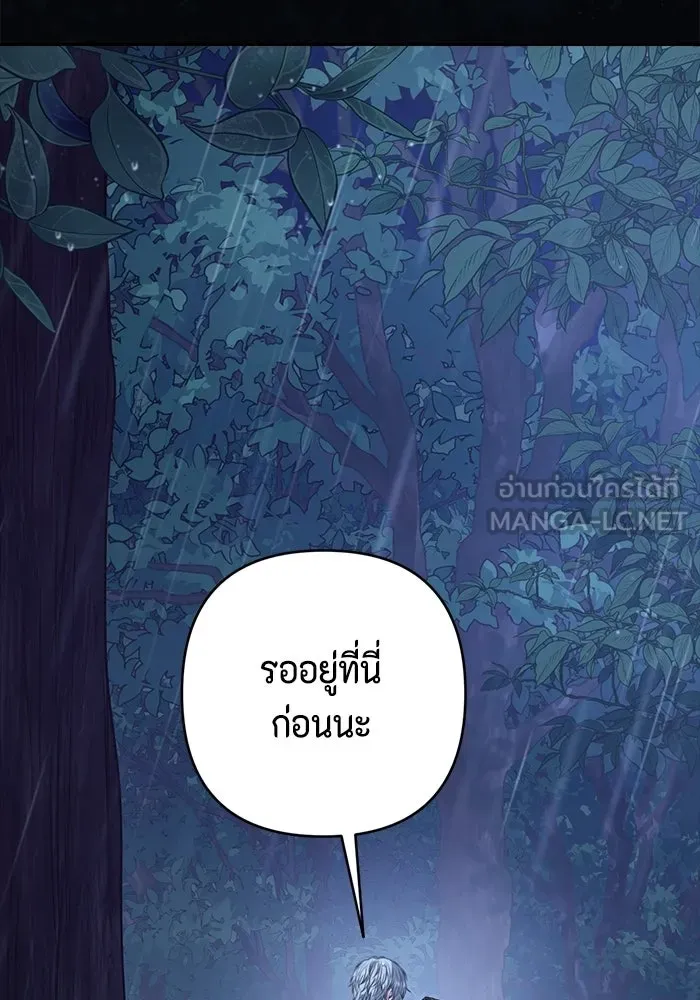 ละครชีวิตลิขิตรัก ตอนที่ 38 รูปที่ 54