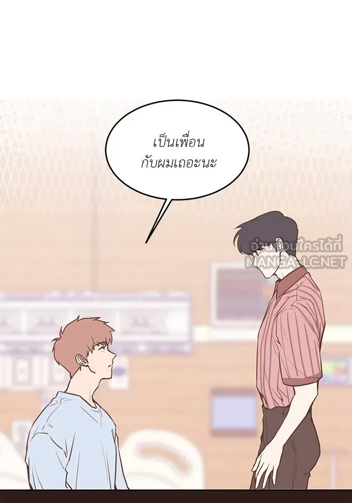 อย่าล้อเล่นกับหัวใจ ตอนที่ 43 รูปที่ 66