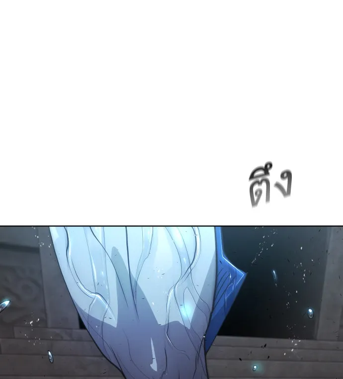 ยุคแห่งยอดมนุษย์ ตอนที่ 16 รูปที่ 85