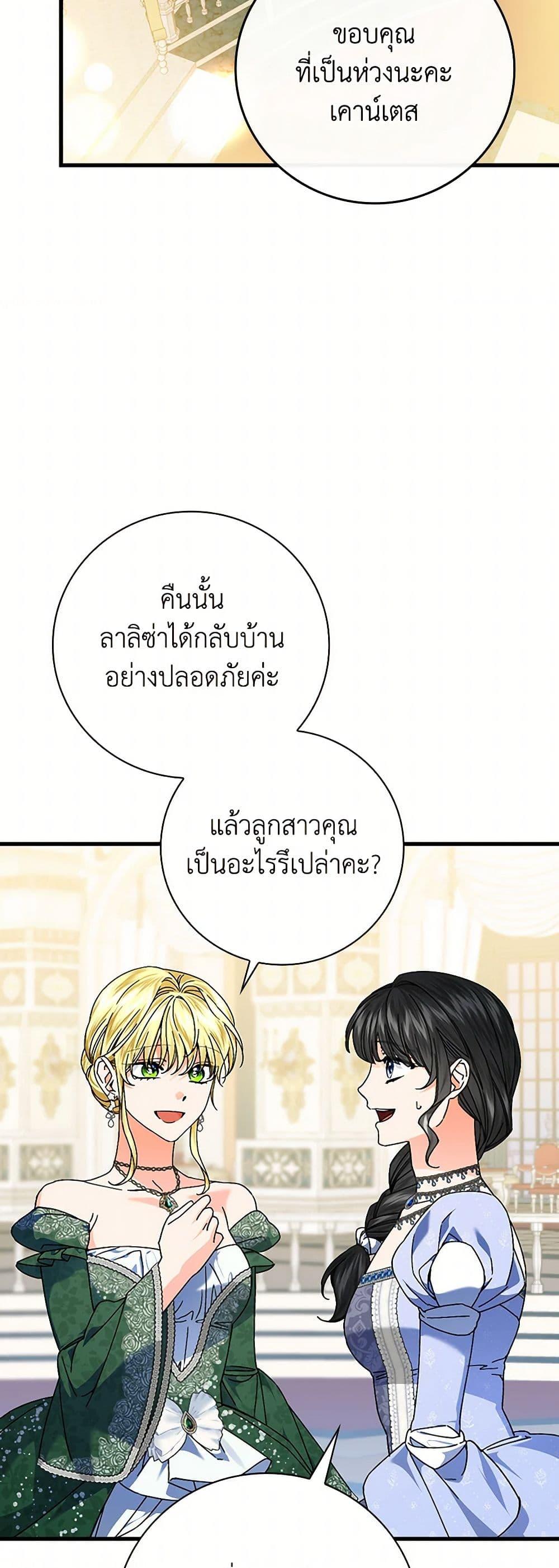 Manga-lc-com อ่านมังงะ อ่านการ์ตูน ออนไลน์ ฟรี The Perfect Plan for a Fairy-Tale Ending ตอนที่ 1 2 3 4 5 6 7 8 9 10 11 12 13 14 ฟรี ไม่มีโฆษณา Manga-lc - อ่าน มังงะ อ่าน การ์ตูน ออนไลน์ อ่านมังงะ ฟรี