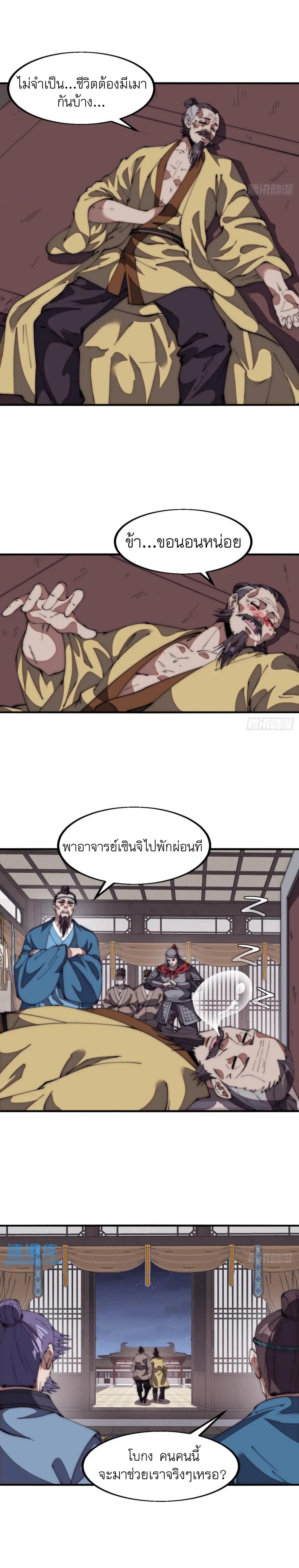 Manga-lc-com อ่านมังงะ อ่านการ์ตูน ออนไลน์ ฟรี It Starts With A Mountain ตอนที่ 1 2 3 4 5 6 7 8 9 10 11 12 13 14 ฟรี ไม่มีโฆษณา Manga-lc - อ่าน มังงะ อ่าน การ์ตูน ออนไลน์ อ่านมังงะ ฟรี