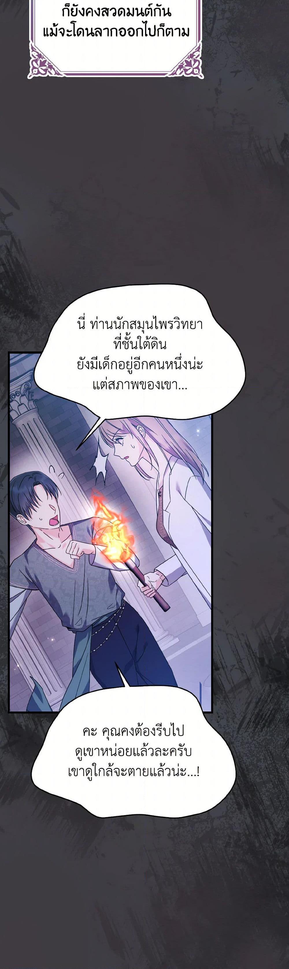 Manga-lc-com อ่านมังงะ อ่านการ์ตูน ออนไลน์ ฟรี I Don’t Want to Work! ตอนที่ 1 2 3 4 5 6 7 8 9 10 11 12 13 14 ฟรี ไม่มีโฆษณา Manga-lc - อ่าน มังงะ อ่าน การ์ตูน ออนไลน์ อ่านมังงะ ฟรี