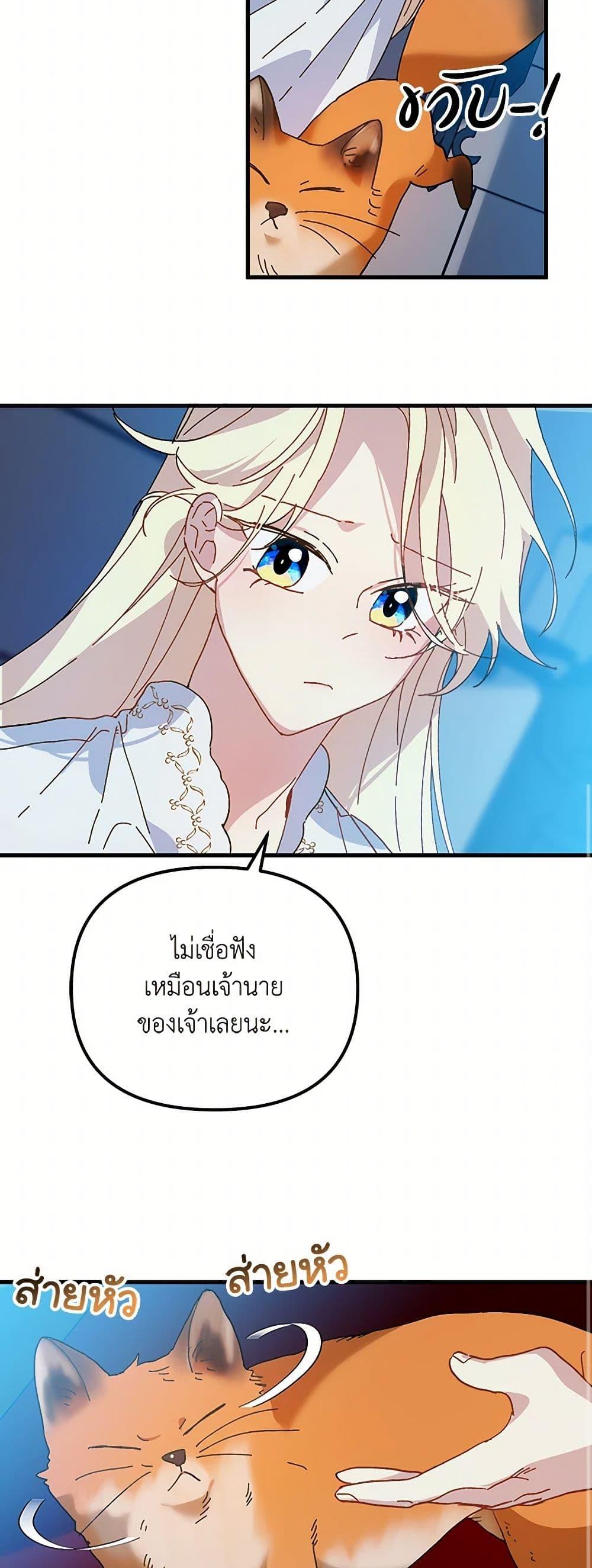 Manga-lc-com อ่านมังงะ อ่านการ์ตูน ออนไลน์ ฟรี The Princess Pretends to Be Crazy ตอนที่ 1 2 3 4 5 6 7 8 9 10 11 12 13 14 ฟรี ไม่มีโฆษณา Manga-lc - อ่าน มังงะ อ่าน การ์ตูน ออนไลน์ อ่านมังงะ ฟรี