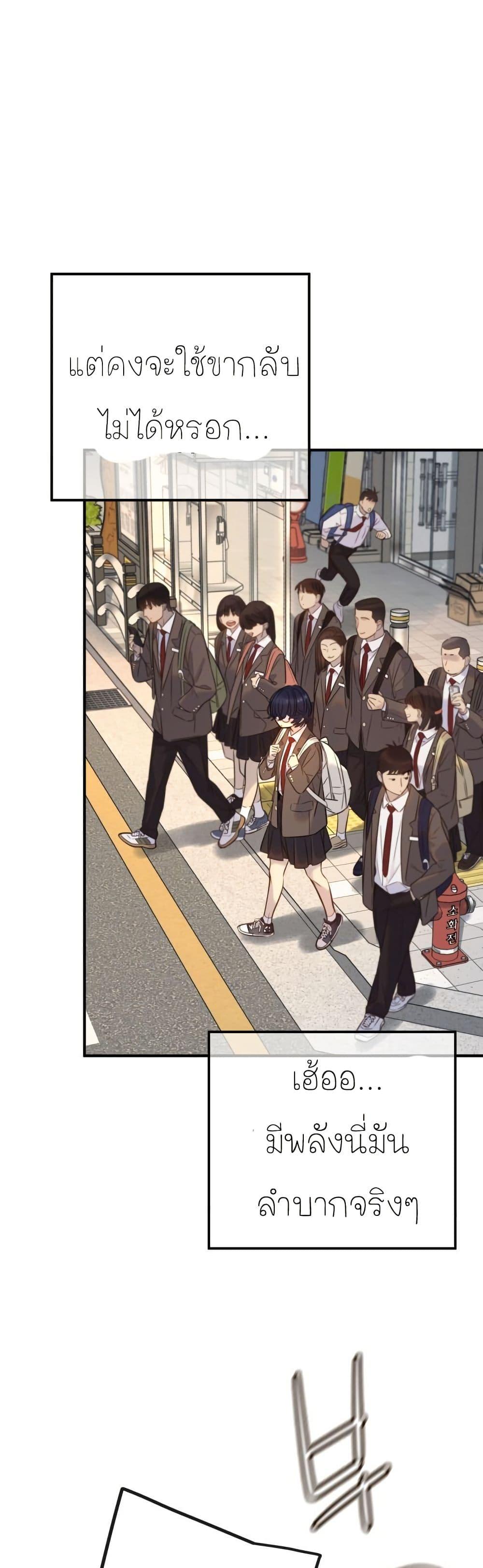 Manga-lc-com อ่านมังงะ อ่านการ์ตูน ออนไลน์ ฟรี Everyone Loves Her ตอนที่ 1 2 3 4 5 6 7 8 9 10 11 12 13 14 ฟรี ไม่มีโฆษณา Manga-lc - อ่าน มังงะ อ่าน การ์ตูน ออนไลน์ อ่านมังงะ ฟรี