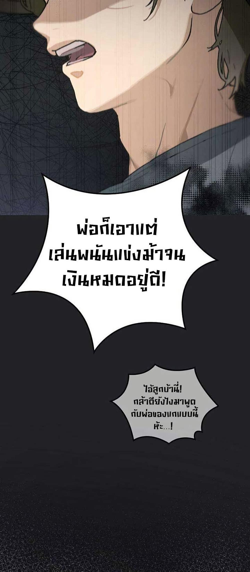 Manga-lc-com อ่านมังงะ อ่านการ์ตูน ออนไลน์ ฟรี Saving the Doomed Idols With My Touch ตอนที่ 1 2 3 4 5 6 7 8 9 10 11 12 13 14 ฟรี ไม่มีโฆษณา Manga-lc - อ่าน มังงะ อ่าน การ์ตูน ออนไลน์ อ่านมังงะ ฟรี