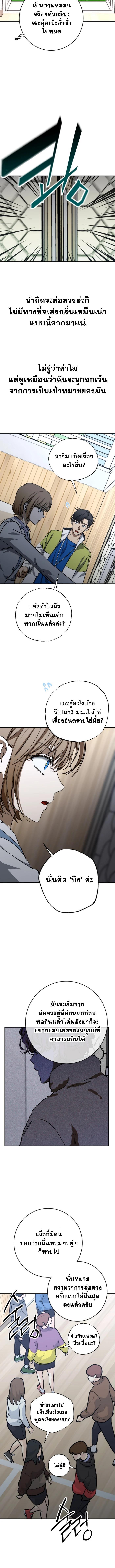 Manga-lc-com อ่านมังงะ อ่านการ์ตูน ออนไลน์ ฟรี Night of Shadows ตอนที่ 1 2 3 4 5 6 7 8 9 10 11 12 13 14 ฟรี ไม่มีโฆษณา Manga-lc - อ่าน มังงะ อ่าน การ์ตูน ออนไลน์ อ่านมังงะ ฟรี