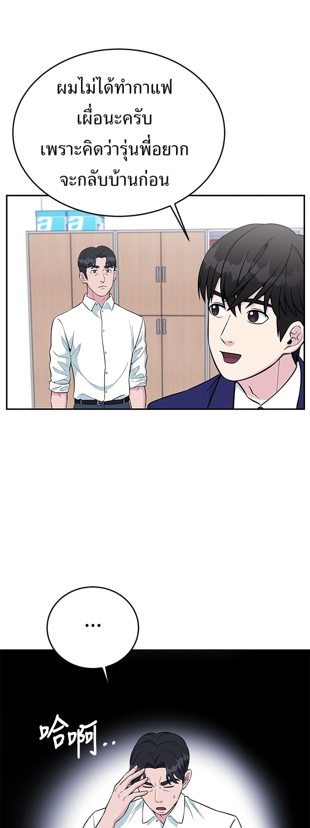 Manga-lc-com อ่านมังงะ อ่านการ์ตูน ออนไลน์ ฟรี Reincarnated as a New Employee ตอนที่ 1 2 3 4 5 6 7 8 9 10 11 12 13 14 ฟรี ไม่มีโฆษณา Manga-lc - อ่าน มังงะ อ่าน การ์ตูน ออนไลน์ อ่านมังงะ ฟรี