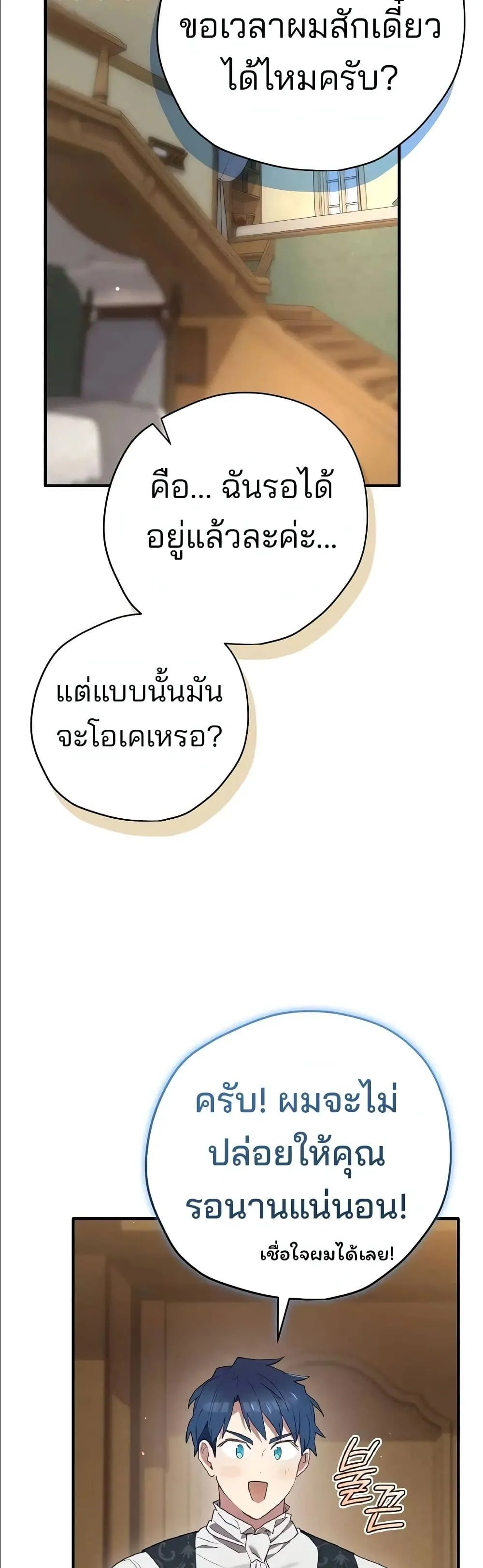 Manga-lc-com อ่านมังงะ อ่านการ์ตูน ออนไลน์ ฟรี Ending Maker ตอนที่ 1 2 3 4 5 6 7 8 9 10 11 12 13 14 ฟรี ไม่มีโฆษณา Manga-lc - อ่าน มังงะ อ่าน การ์ตูน ออนไลน์ อ่านมังงะ ฟรี