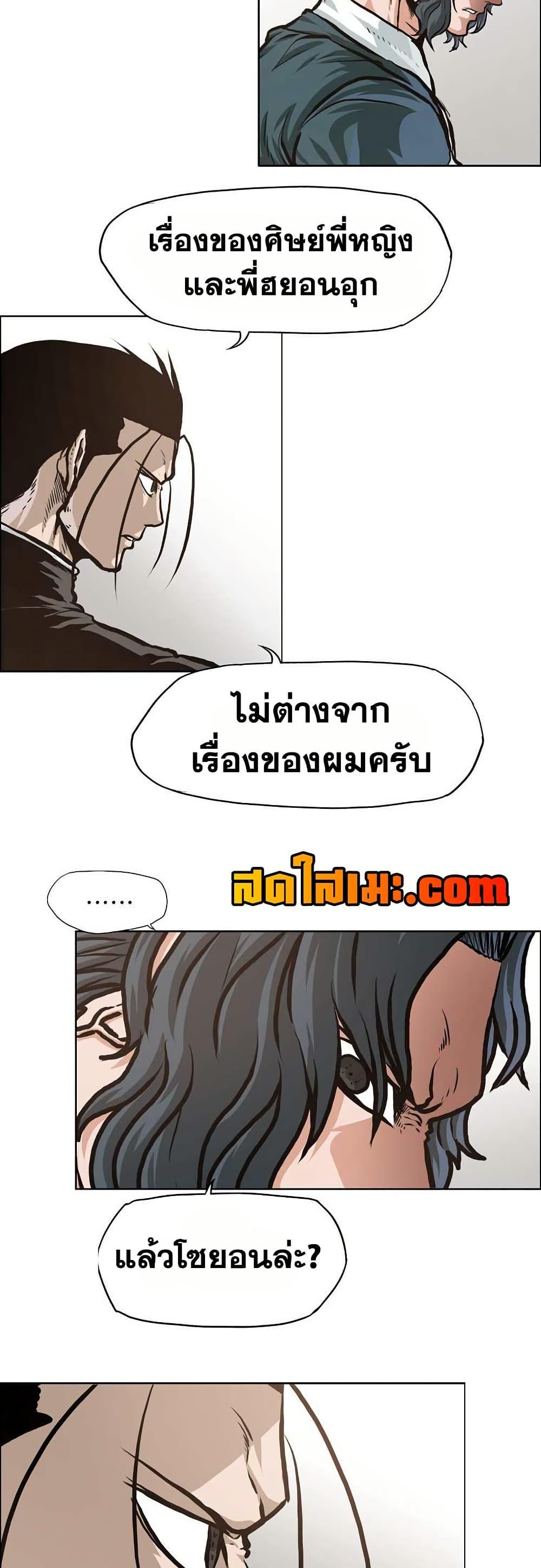 Manga-lc-com อ่านมังงะ อ่านการ์ตูน ออนไลน์ ฟรี Boss in School ตอนที่ 1 2 3 4 5 6 7 8 9 10 11 12 13 14 ฟรี ไม่มีโฆษณา Manga-lc - อ่าน มังงะ อ่าน การ์ตูน ออนไลน์ อ่านมังงะ ฟรี