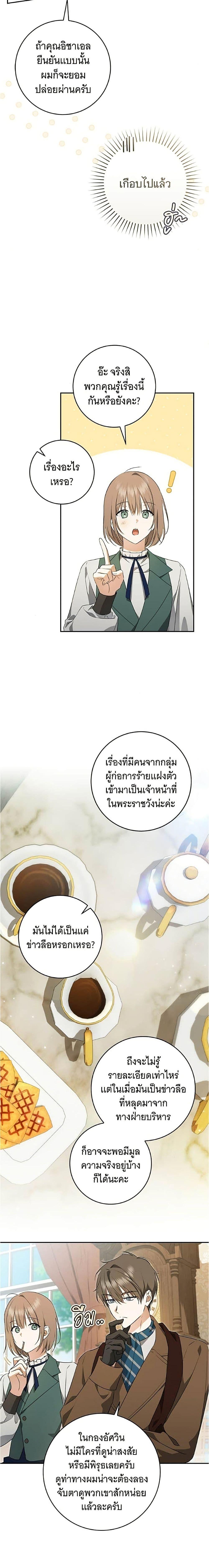 Manga-lc-com อ่านมังงะ อ่านการ์ตูน ออนไลน์ ฟรี All I Want is My Dream Home ตอนที่ 1 2 3 4 5 6 7 8 9 10 11 12 13 14 ฟรี ไม่มีโฆษณา Manga-lc - อ่าน มังงะ อ่าน การ์ตูน ออนไลน์ อ่านมังงะ ฟรี