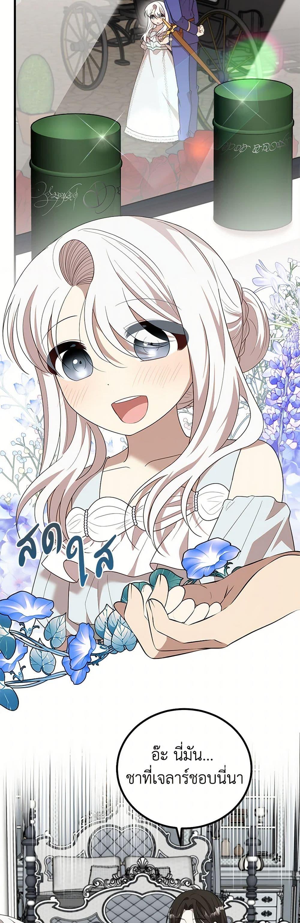 Manga-lc-com อ่านมังงะ อ่านการ์ตูน ออนไลน์ ฟรี Four Dangerous Brothers to My Rescue ตอนที่ 1 2 3 4 5 6 7 8 9 10 11 12 13 14 ฟรี ไม่มีโฆษณา Manga-lc - อ่าน มังงะ อ่าน การ์ตูน ออนไลน์ อ่านมังงะ ฟรี