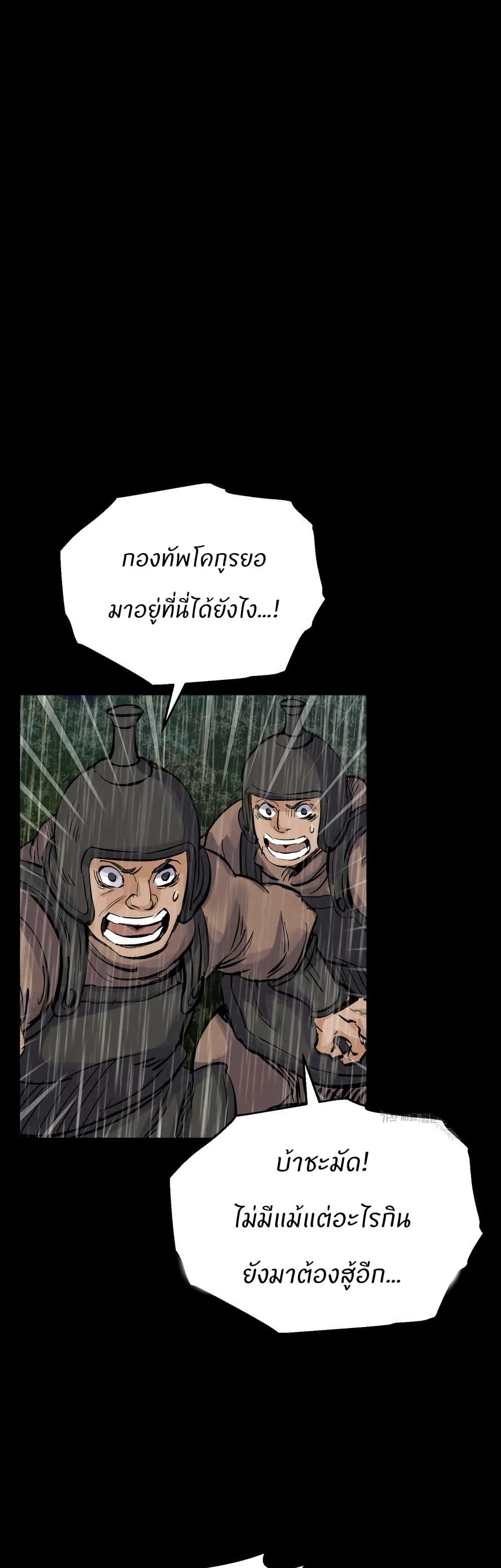 Manga-lc-com อ่านมังงะ อ่านการ์ตูน ออนไลน์ ฟรี Record of a New Goguryeo ตอนที่ 1 2 3 4 5 6 7 8 9 10 11 12 13 14 ฟรี ไม่มีโฆษณา Manga-lc - อ่าน มังงะ อ่าน การ์ตูน ออนไลน์ อ่านมังงะ ฟรี