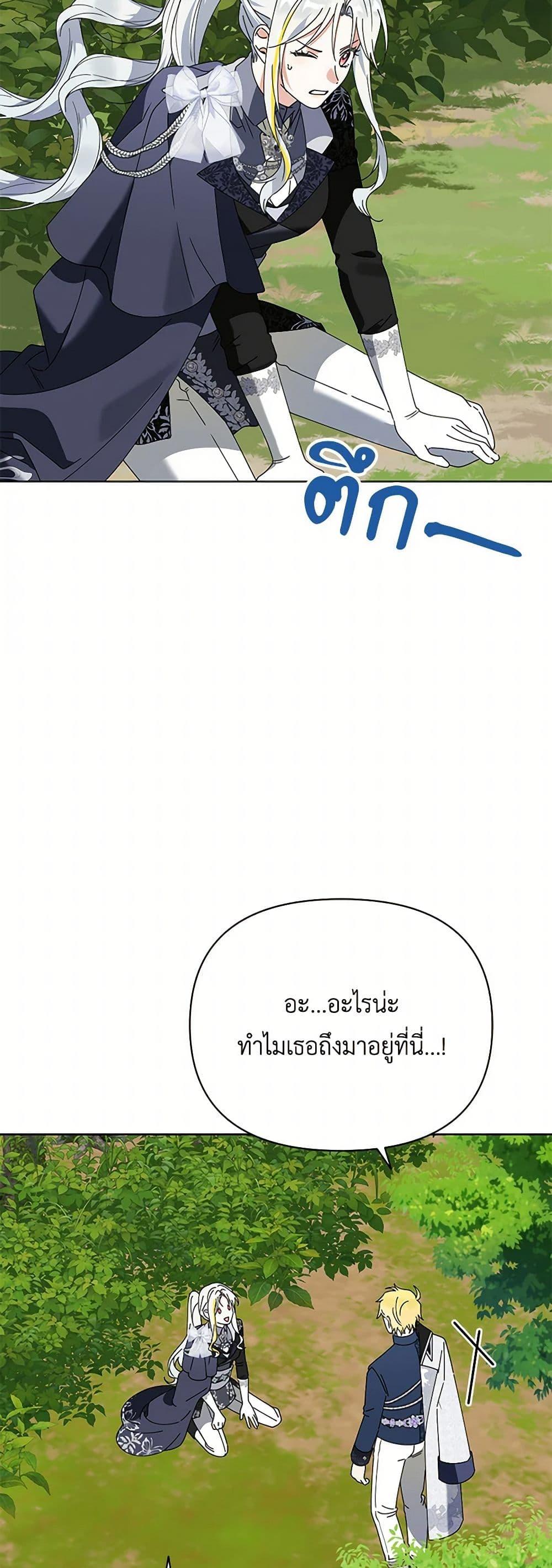 Manga-lc-com อ่านมังงะ อ่านการ์ตูน ออนไลน์ ฟรี The Bird Empress ตอนที่ 1 2 3 4 5 6 7 8 9 10 11 12 13 14 ฟรี ไม่มีโฆษณา Manga-lc - อ่าน มังงะ อ่าน การ์ตูน ออนไลน์ อ่านมังงะ ฟรี