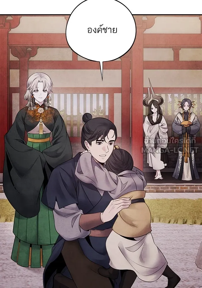 อาซา ตอนที่ 79 ปีศาจ (จบซีซัน 2) รูปที่ 3