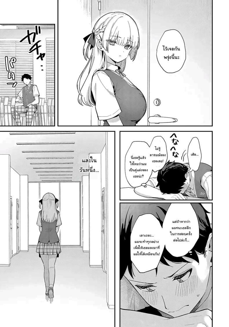 Doujin-Lc- อ่าน โดจิน มังฮวา เกาหลี ญี่ปุ่น จีน แปลไทย จะเป็นที่หนึ่งให้ได้เลย [Mashiro Shirako] Elite Complex (COMIC Anthurium 2025-08) ตอนที่ 1 2 3 4 5 6 7 8 9 10 11 12 13 14 ฟรี ไม่มีโฆษณา อ่าน โดจิน Manhwa เกาหลี ญี่ปุ่น จีน เรามีครบ คัดมาให้เน้นๆ โดจิน 18+ รับประกันความฟินโดย  Doujin Lc