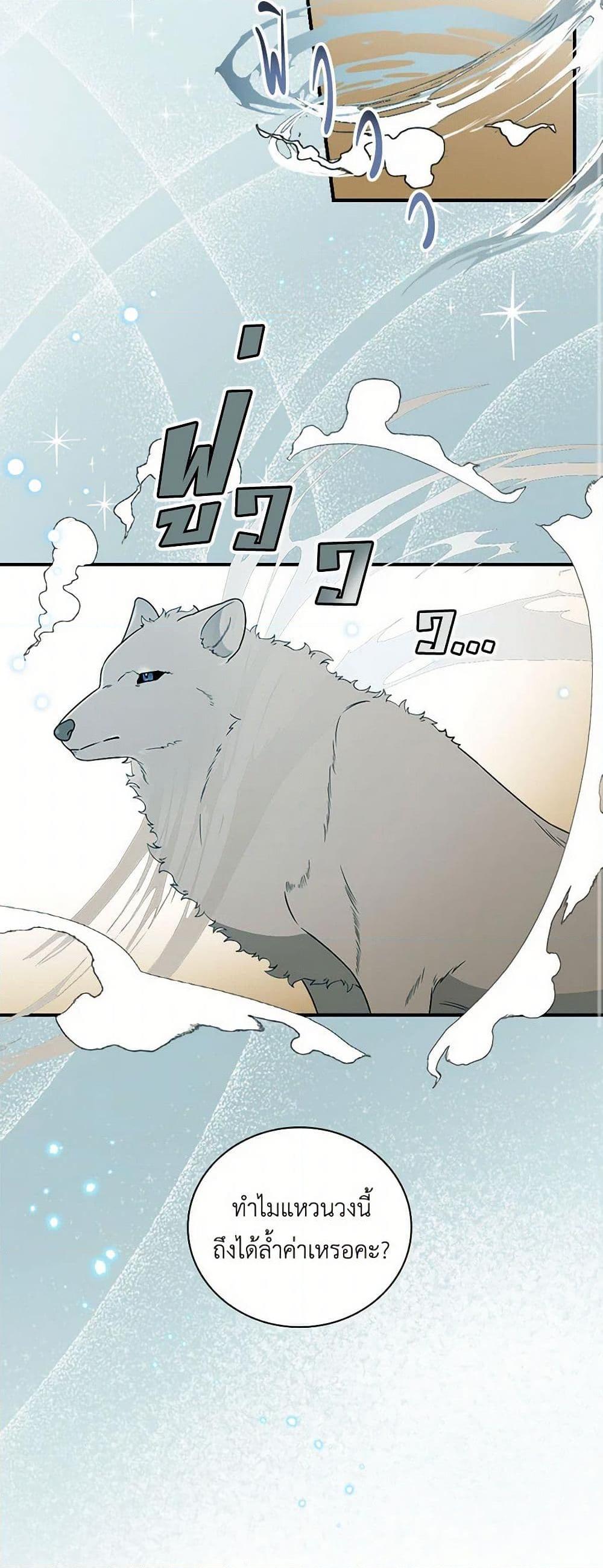 Manga-lc-com อ่านมังงะ อ่านการ์ตูน ออนไลน์ ฟรี Duchess in the Glass House ตอนที่ 1 2 3 4 5 6 7 8 9 10 11 12 13 14 ฟรี ไม่มีโฆษณา Manga-lc - อ่าน มังงะ อ่าน การ์ตูน ออนไลน์ อ่านมังงะ ฟรี