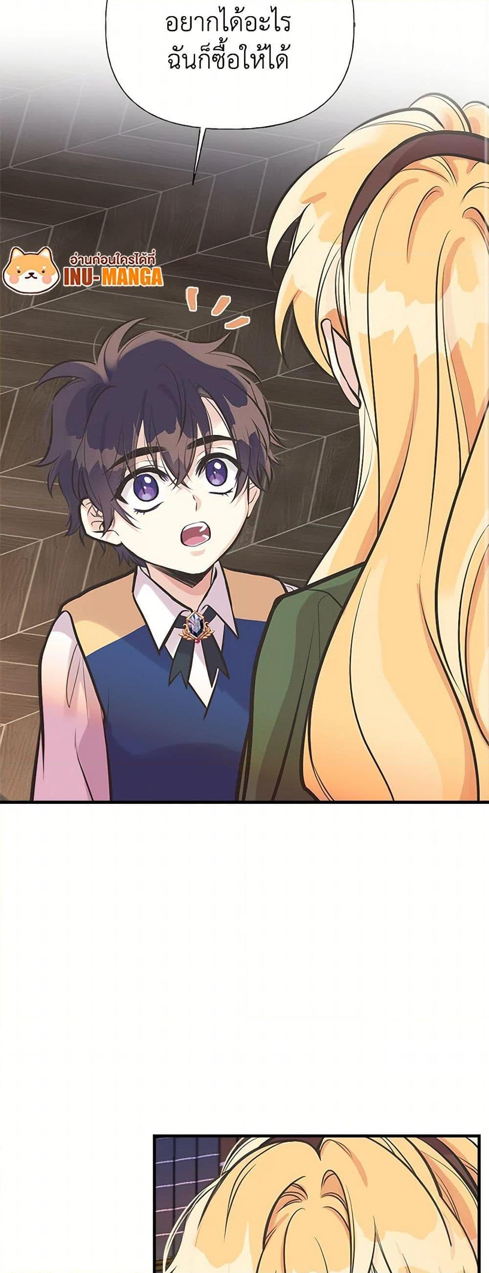 Manga-lc-com อ่านมังงะ อ่านการ์ตูน ออนไลน์ ฟรี My Sister Picked up the Male Lead ตอนที่ 1 2 3 4 5 6 7 8 9 10 11 12 13 14 ฟรี ไม่มีโฆษณา Manga-lc - อ่าน มังงะ อ่าน การ์ตูน ออนไลน์ อ่านมังงะ ฟรี