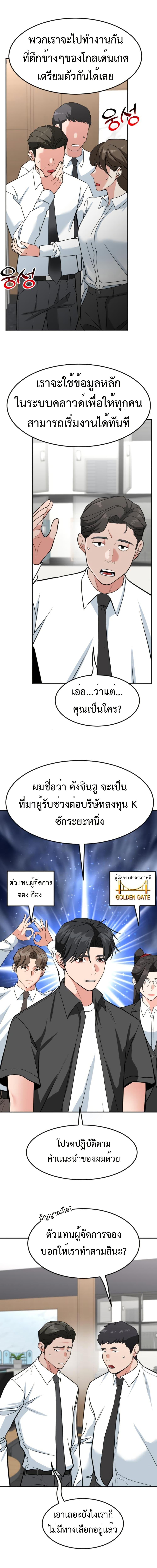 Manga-lc-com อ่านมังงะ อ่านการ์ตูน ออนไลน์ ฟรี Investors Who See the Future ตอนที่ 1 2 3 4 5 6 7 8 9 10 11 12 13 14 ฟรี ไม่มีโฆษณา Manga-lc - อ่าน มังงะ อ่าน การ์ตูน ออนไลน์ อ่านมังงะ ฟรี