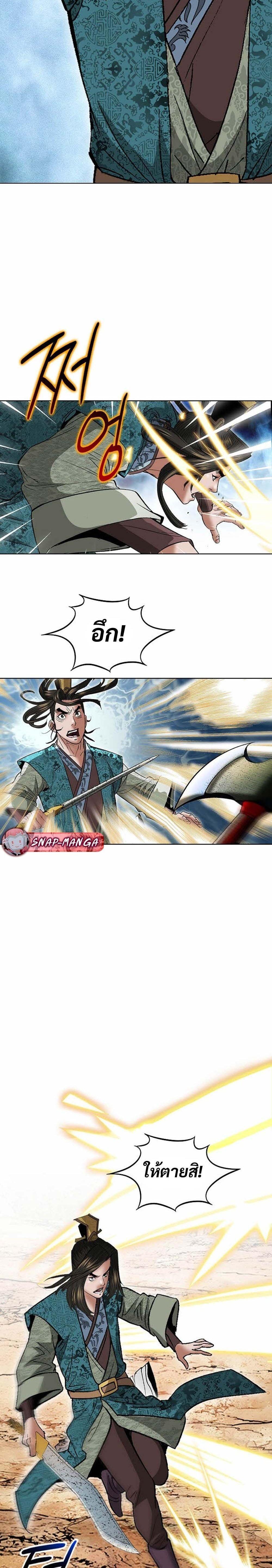 Manga-lc-com อ่านมังงะ อ่านการ์ตูน ออนไลน์ ฟรี Biography of a Novice Warrior ตอนที่ 1 2 3 4 5 6 7 8 9 10 11 12 13 14 ฟรี ไม่มีโฆษณา Manga-lc - อ่าน มังงะ อ่าน การ์ตูน ออนไลน์ อ่านมังงะ ฟรี