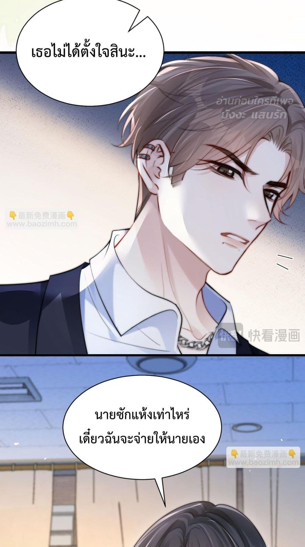 Manga-lc-com อ่านมังงะ อ่านการ์ตูน ออนไลน์ ฟรี CanYouHearMe ตอนที่ 1 2 3 4 5 6 7 8 9 10 11 12 13 14 ฟรี ไม่มีโฆษณา Manga-lc - อ่าน มังงะ อ่าน การ์ตูน ออนไลน์ อ่านมังงะ ฟรี