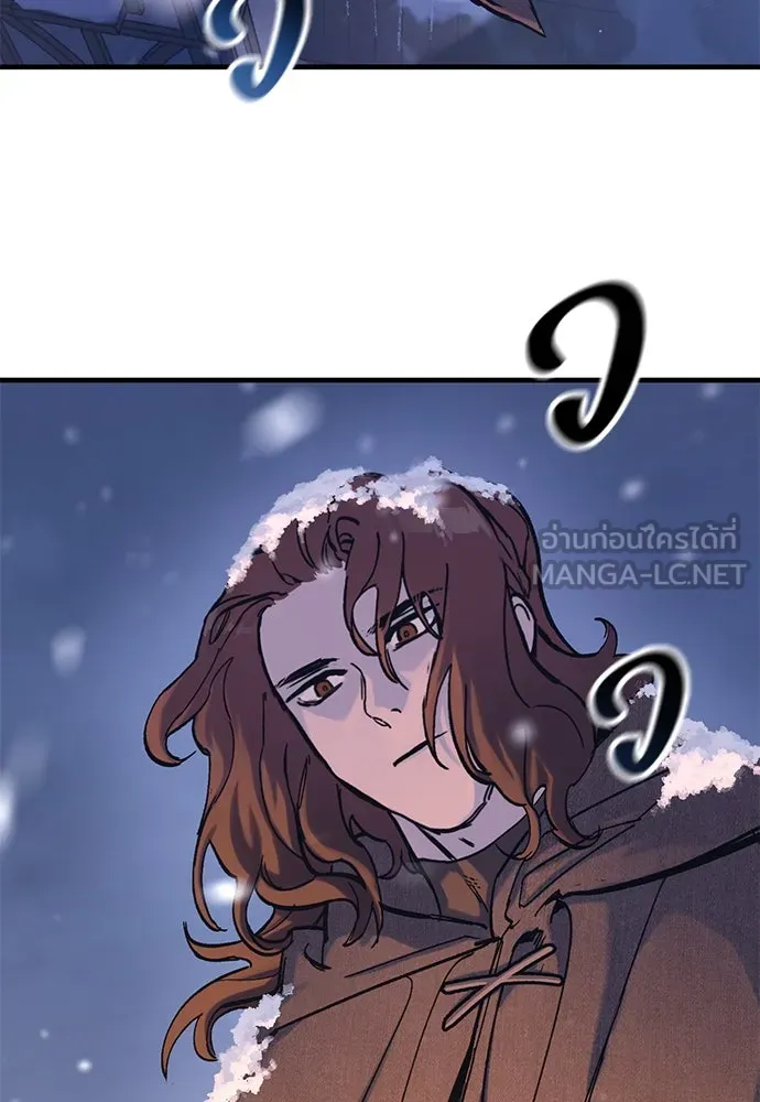 อัศวินวันเดียว ตอนที่ 31 รูปที่ 24