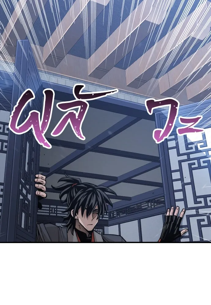 เส้นทางสู่เทพมาร ตอนที่ 45 รูปที่ 44