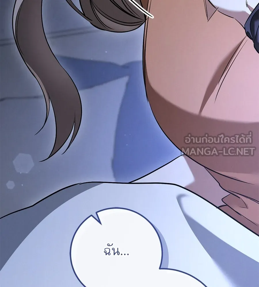 เรือนจำรัก ตอนที่ 26 รูปที่ 165