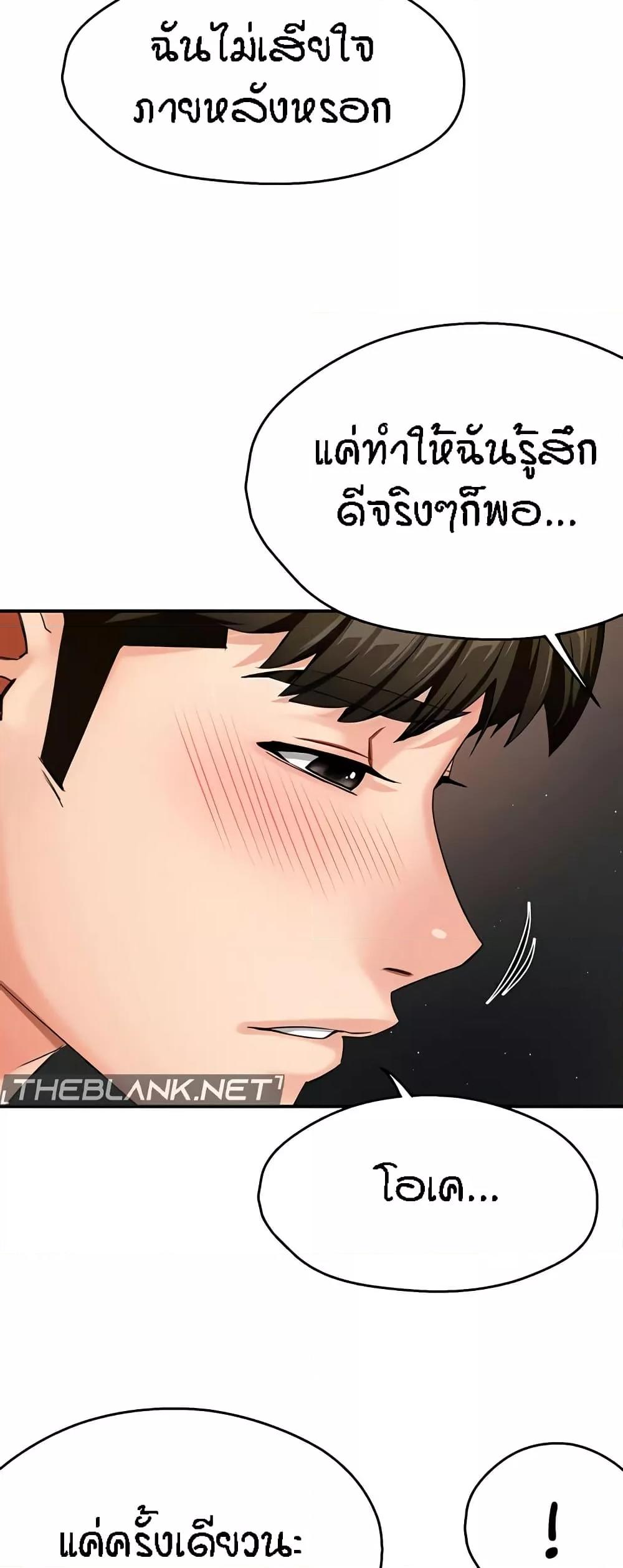 Doujin-Lc- อ่าน โดจิน มังฮวา เกาหลี ญี่ปุ่น จีน แปลไทย Yogurt Delivery Lady ตอนที่ 1 2 3 4 5 6 7 8 9 10 11 12 13 14 ฟรี ไม่มีโฆษณา อ่าน โดจิน Manhwa เกาหลี ญี่ปุ่น จีน เรามีครบ คัดมาให้เน้นๆ โดจิน 18+ รับประกันความฟินโดย  Doujin Lc