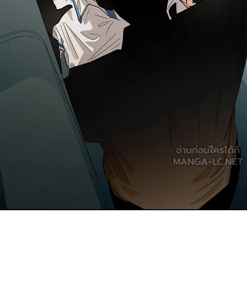 Pyramid Game เกมพีระมิด ตอนที่ 12 รูปที่ 6