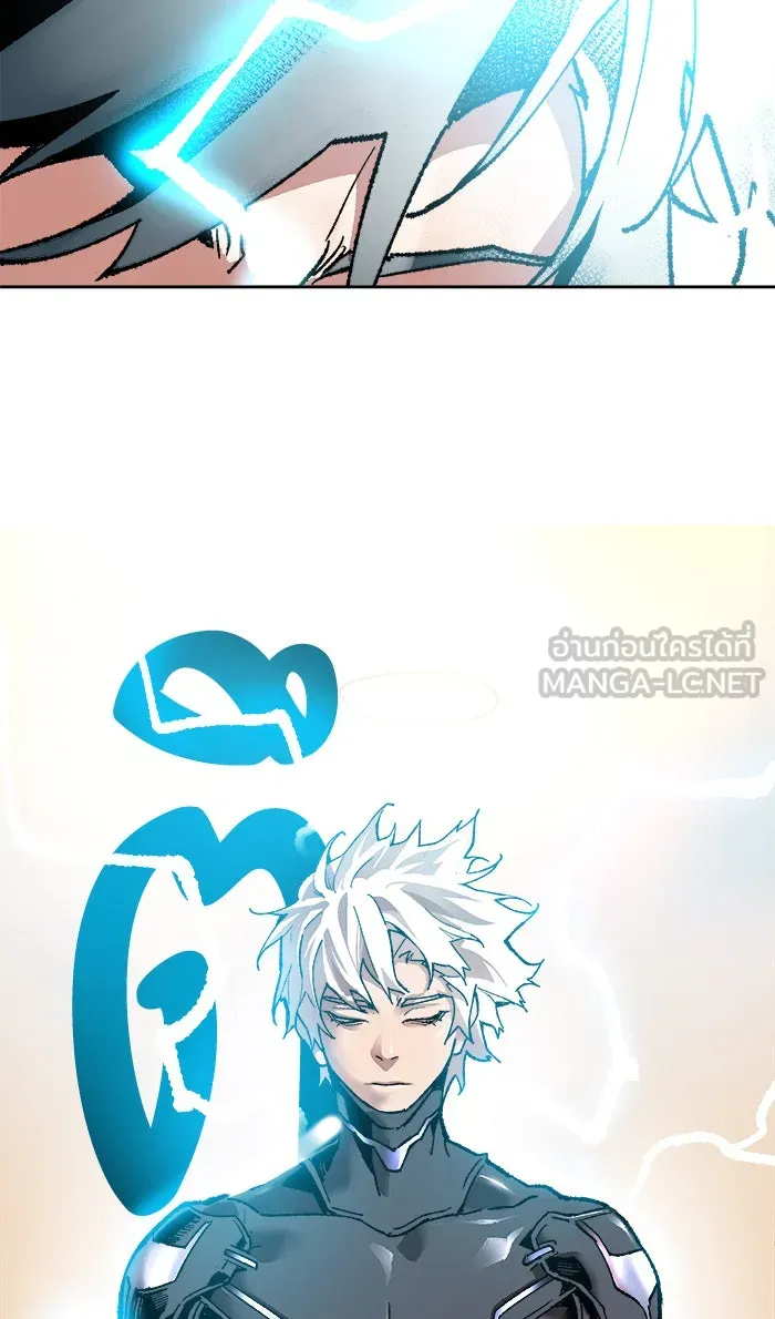 ยอดคนเลเวลทะลุ ตอนที่ 4 กลับบ้าน (4) รูปที่ 156