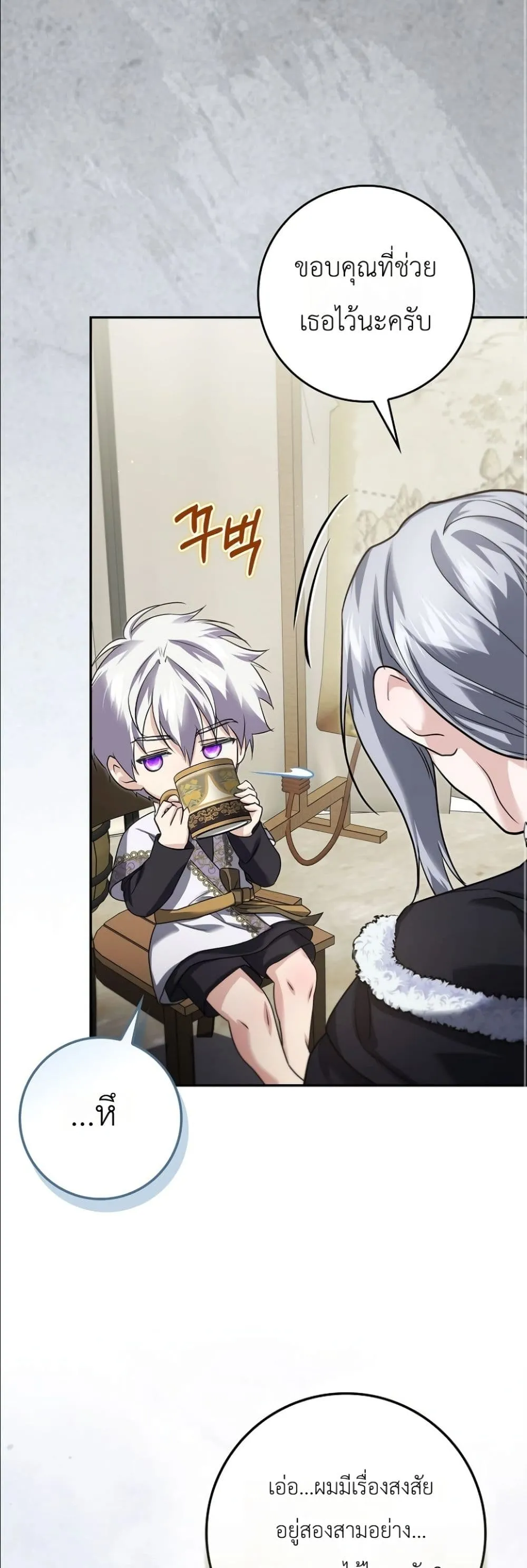 Manga-lc-com อ่านมังงะ อ่านการ์ตูน ออนไลน์ ฟรี I Am the 5-Year-Old Spy Who Kidnapped the Villain ตอนที่ 1 2 3 4 5 6 7 8 9 10 11 12 13 14 ฟรี ไม่มีโฆษณา Manga-lc - อ่าน มังงะ อ่าน การ์ตูน ออนไลน์ อ่านมังงะ ฟรี