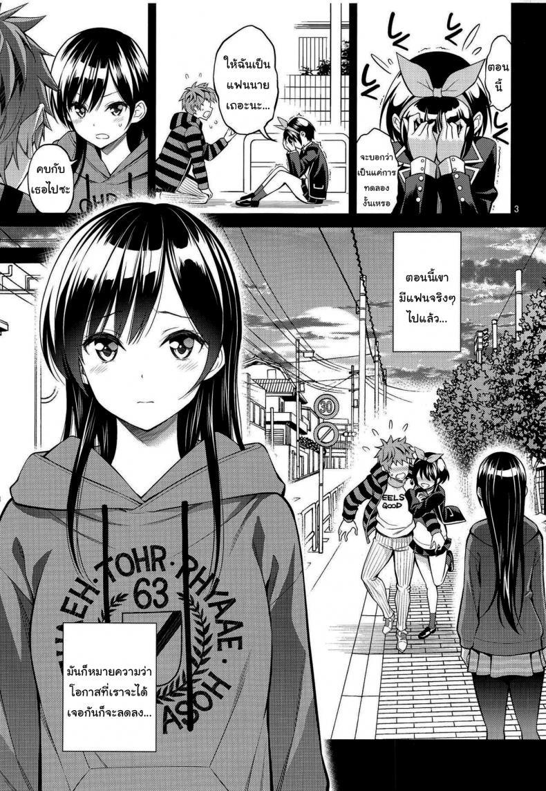 Doujin-Lc- อ่าน โดจิน มังฮวา เกาหลี ญี่ปุ่น จีน แปลไทย สะดุดรักยัยแฟนเช่า [Yahiro Pochi] Rental Kanojo Osawari Shimasu ตอนที่ 1 2 3 4 5 6 7 8 9 10 11 12 13 14 ฟรี ไม่มีโฆษณา อ่าน โดจิน Manhwa เกาหลี ญี่ปุ่น จีน เรามีครบ คัดมาให้เน้นๆ โดจิน 18+ รับประกันความฟินโดย  Doujin Lc