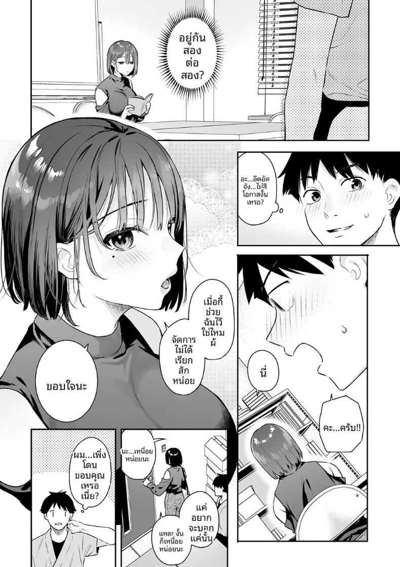 Doujin-Lc- อ่าน โดจิน มังฮวา เกาหลี ญี่ปุ่น จีน แปลไทย สวิชต์ติดสัดของเเฟนสาว (Bekotarou) ตอนที่ 1 2 3 4 5 6 7 8 9 10 11 12 13 14 ฟรี ไม่มีโฆษณา อ่าน โดจิน Manhwa เกาหลี ญี่ปุ่น จีน เรามีครบ คัดมาให้เน้นๆ โดจิน 18+ รับประกันความฟินโดย  Doujin Lc