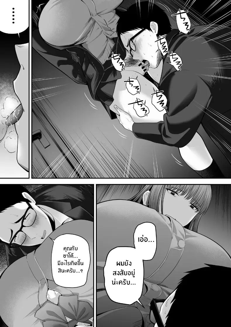Doujin-Lc- อ่าน โดจิน มังฮวา เกาหลี ญี่ปุ่น จีน แปลไทย รุ่นพี่ที่ผมควรจะบอกชอบกลับ ตอนที่ 1 2 3 4 5 6 7 8 9 10 11 12 13 14 ฟรี ไม่มีโฆษณา อ่าน โดจิน Manhwa เกาหลี ญี่ปุ่น จีน เรามีครบ คัดมาให้เน้นๆ โดจิน 18+ รับประกันความฟินโดย  Doujin Lc