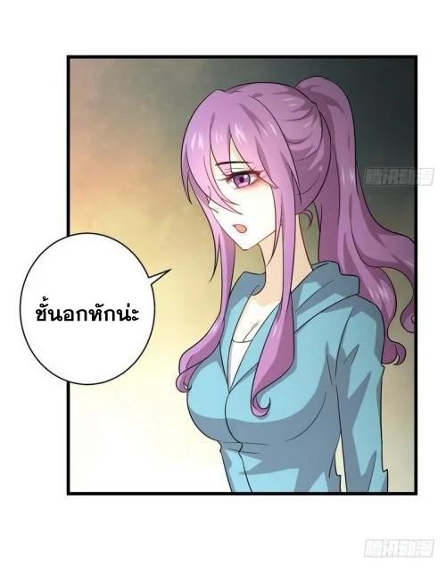 Manga-lc-com อ่านมังงะ อ่านการ์ตูน ออนไลน์ ฟรี Immortal Swordsman in the Reverse World ตอนที่ 1 2 3 4 5 6 7 8 9 10 11 12 13 14 ฟรี ไม่มีโฆษณา Manga-lc - อ่าน มังงะ อ่าน การ์ตูน ออนไลน์ อ่านมังงะ ฟรี