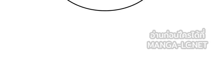 เกิดใหม่พร้อมพลังแห่งราชัน ตอนที่ 83 รูปที่ 69