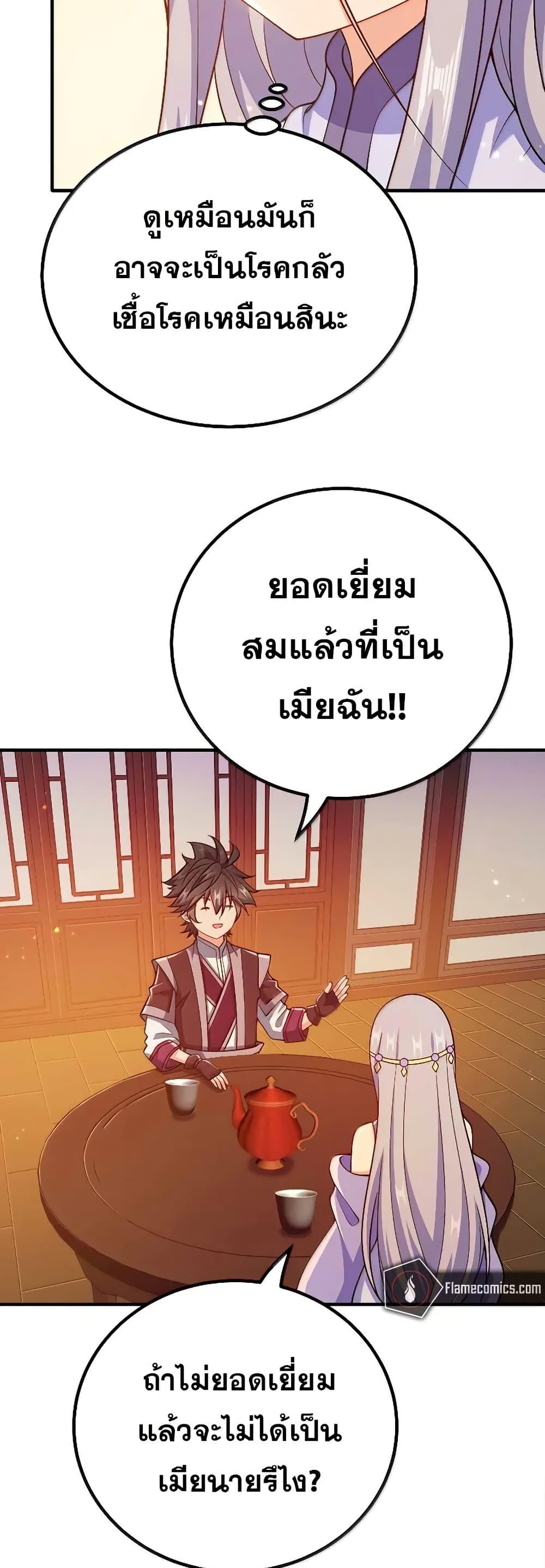 Manga-lc-com อ่านมังงะ อ่านการ์ตูน ออนไลน์ ฟรี My Wife is Actually the Future Tyrant Empress ตอนที่ 1 2 3 4 5 6 7 8 9 10 11 12 13 14 ฟรี ไม่มีโฆษณา Manga-lc - อ่าน มังงะ อ่าน การ์ตูน ออนไลน์ อ่านมังงะ ฟรี