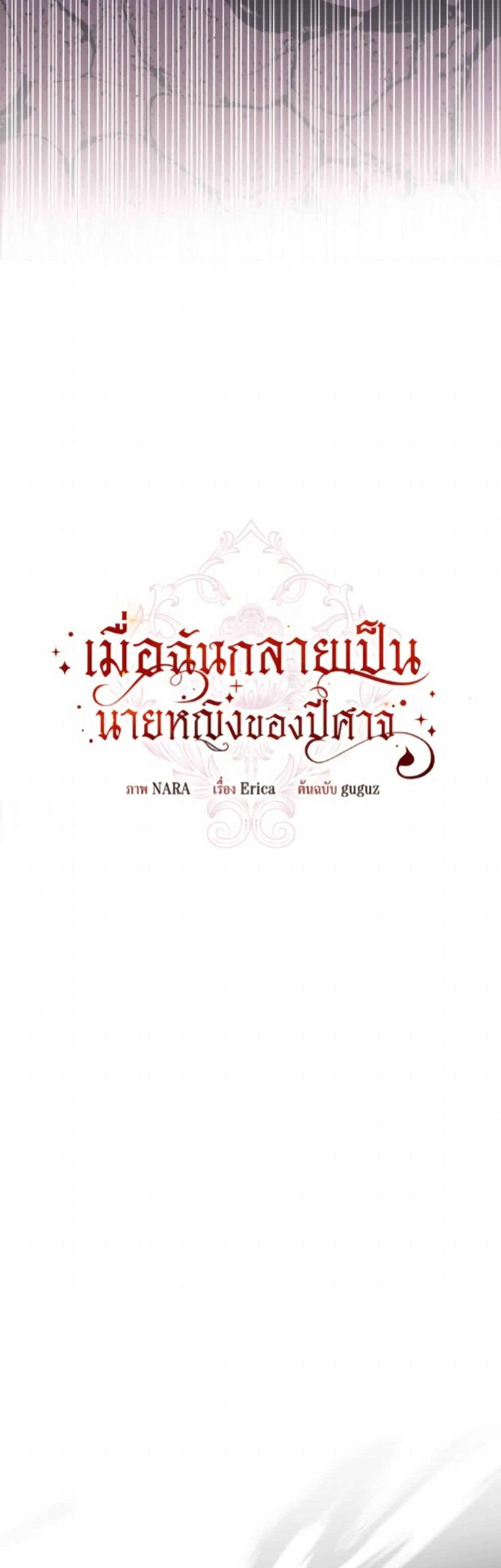 Manga-lc-com อ่านมังงะ อ่านการ์ตูน ออนไลน์ ฟรี I’ve Become the Devil’s Master ตอนที่ 1 2 3 4 5 6 7 8 9 10 11 12 13 14 ฟรี ไม่มีโฆษณา Manga-lc - อ่าน มังงะ อ่าน การ์ตูน ออนไลน์ อ่านมังงะ ฟรี