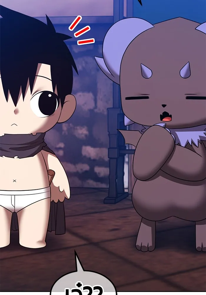 +99 ท่อนไม้พร้อมบวก ตอนที่ 65 คนลวง (3) รูปที่ 133