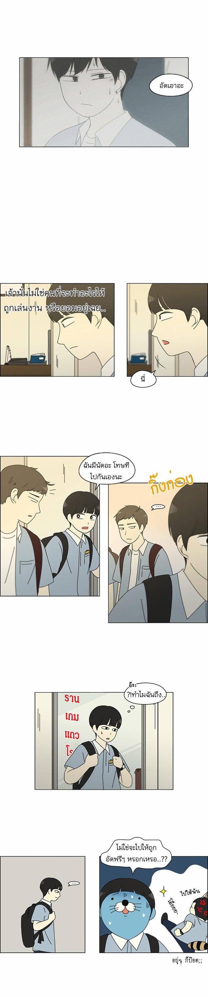 Manga-lc-com อ่านมังงะ อ่านการ์ตูน ออนไลน์ ฟรี Love Revolution รักนี้ต้องปฏิวัติ ตอนที่ 1 2 3 4 5 6 7 8 9 10 11 12 13 14 ฟรี ไม่มีโฆษณา Manga-lc - อ่าน มังงะ อ่าน การ์ตูน ออนไลน์ อ่านมังงะ ฟรี