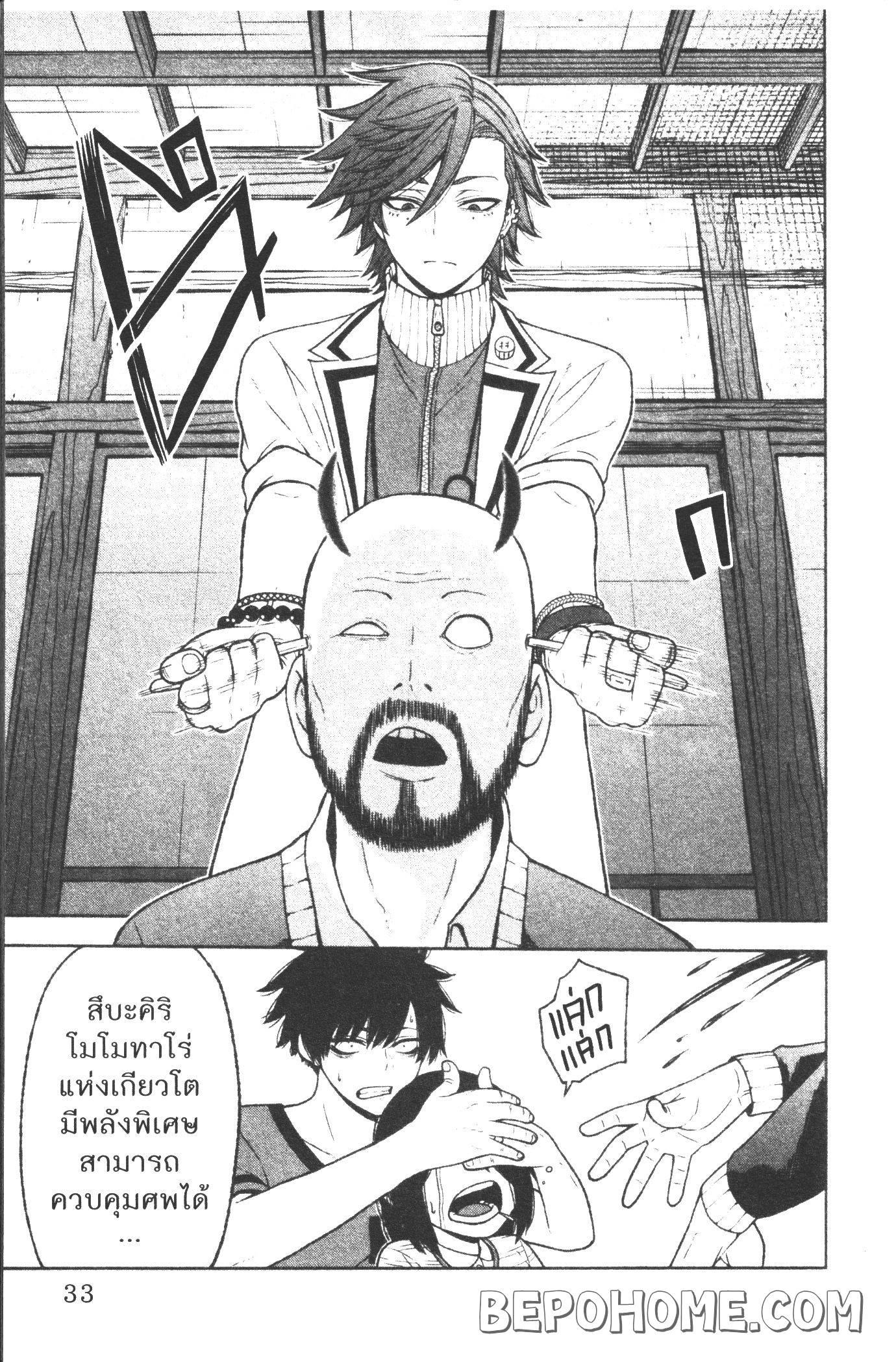 Manga-lc-com อ่านมังงะ อ่านการ์ตูน ออนไลน์ ฟรี Tougen Anki สงครามเลือดอสูร ตอนที่ 1 2 3 4 5 6 7 8 9 10 11 12 13 14 ฟรี ไม่มีโฆษณา Manga-lc - อ่าน มังงะ อ่าน การ์ตูน ออนไลน์ อ่านมังงะ ฟรี