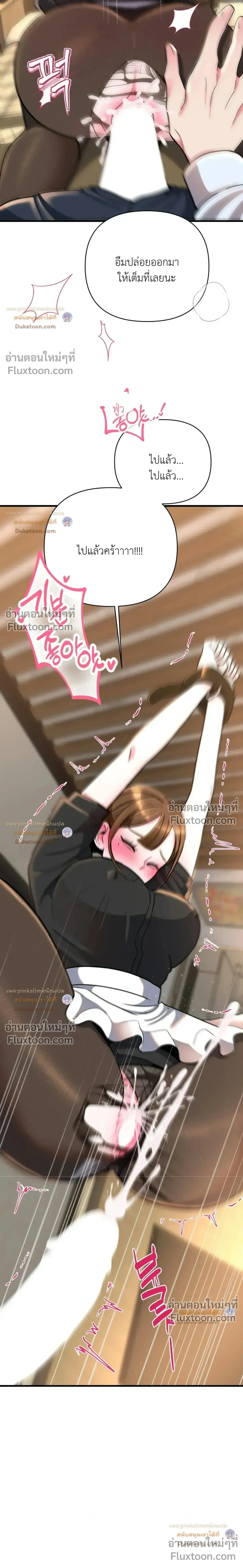 Doujin-Lc- อ่าน โดจิน มังฮวา เกาหลี ญี่ปุ่น จีน แปลไทย A Woman Obsessed with Uniforms ผู้หญิงที่คลั่งไคล้เครื่องแบบ ตอนที่ 1 2 3 4 5 6 7 8 9 10 11 12 13 14 ฟรี ไม่มีโฆษณา อ่าน โดจิน Manhwa เกาหลี ญี่ปุ่น จีน เรามีครบ คัดมาให้เน้นๆ โดจิน 18+ รับประกันความฟินโดย  Doujin Lc