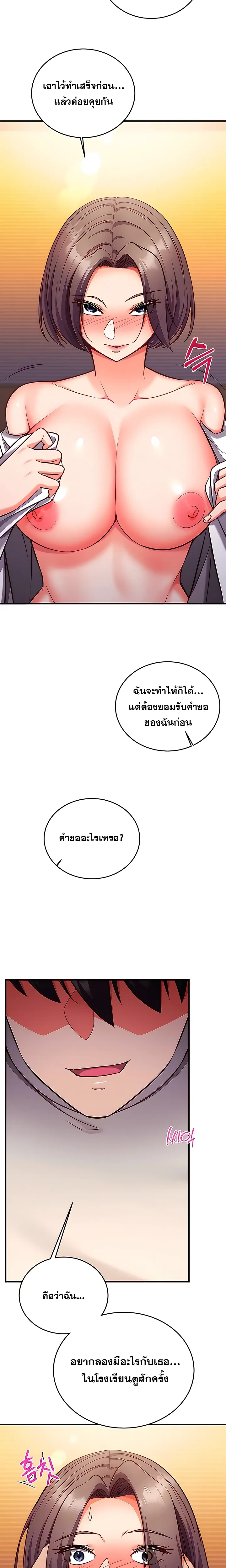 Doujin-Lc- อ่าน โดจิน มังฮวา เกาหลี ญี่ปุ่น จีน แปลไทย Mind Control สะกดจิตรัก ตอนที่ 1 2 3 4 5 6 7 8 9 10 11 12 13 14 ฟรี ไม่มีโฆษณา อ่าน โดจิน Manhwa เกาหลี ญี่ปุ่น จีน เรามีครบ คัดมาให้เน้นๆ โดจิน 18+ รับประกันความฟินโดย  Doujin Lc