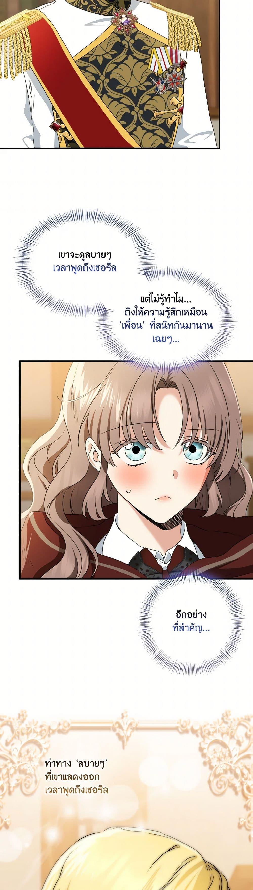 Manga-lc-com อ่านมังงะ อ่านการ์ตูน ออนไลน์ ฟรี Our Tyrant Became Young ตอนที่ 1 2 3 4 5 6 7 8 9 10 11 12 13 14 ฟรี ไม่มีโฆษณา Manga-lc - อ่าน มังงะ อ่าน การ์ตูน ออนไลน์ อ่านมังงะ ฟรี