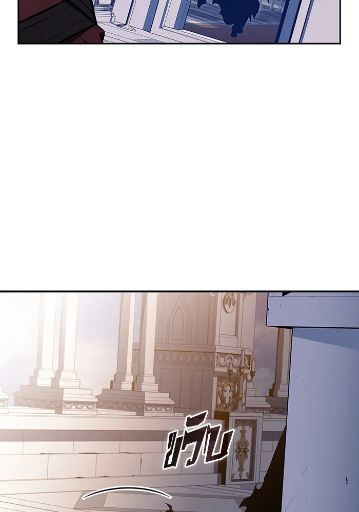 ผู้เล่นหน้าใหม่เลเวลแมกซ์ ตอนที่ 132 'โอรุน' ทั่งเหล็กที รูปที่ 83