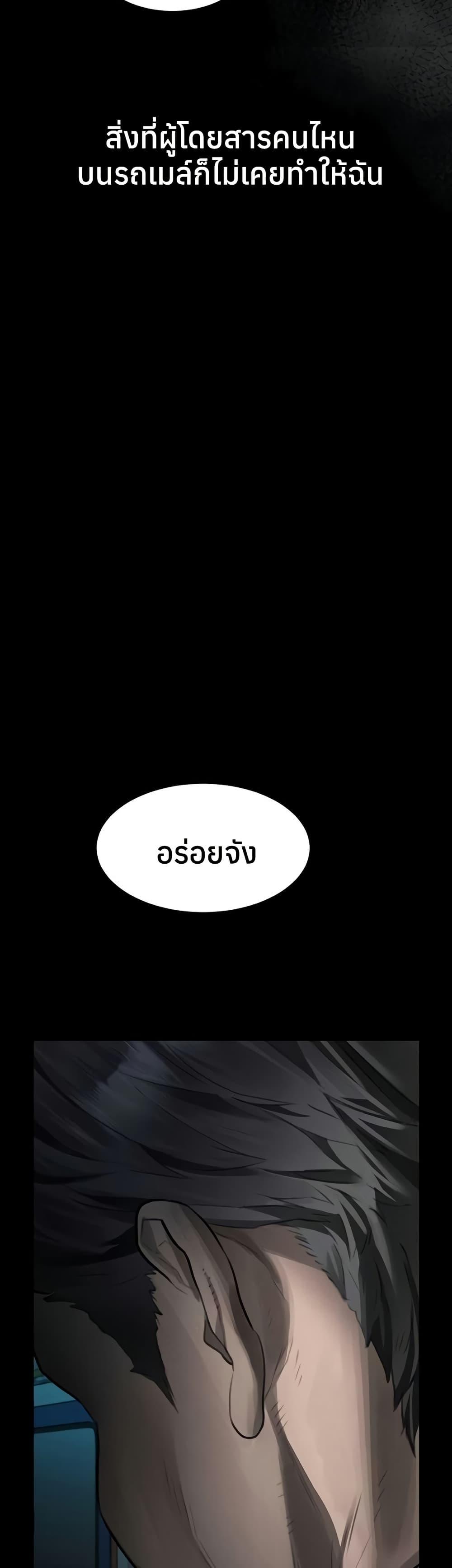 Doujin-Lc- อ่าน โดจิน มังฮวา เกาหลี ญี่ปุ่น จีน แปลไทย Dirty Talk ตอนที่ 1 2 3 4 5 6 7 8 9 10 11 12 13 14 ฟรี ไม่มีโฆษณา อ่าน โดจิน Manhwa เกาหลี ญี่ปุ่น จีน เรามีครบ คัดมาให้เน้นๆ โดจิน 18+ รับประกันความฟินโดย  Doujin Lc
