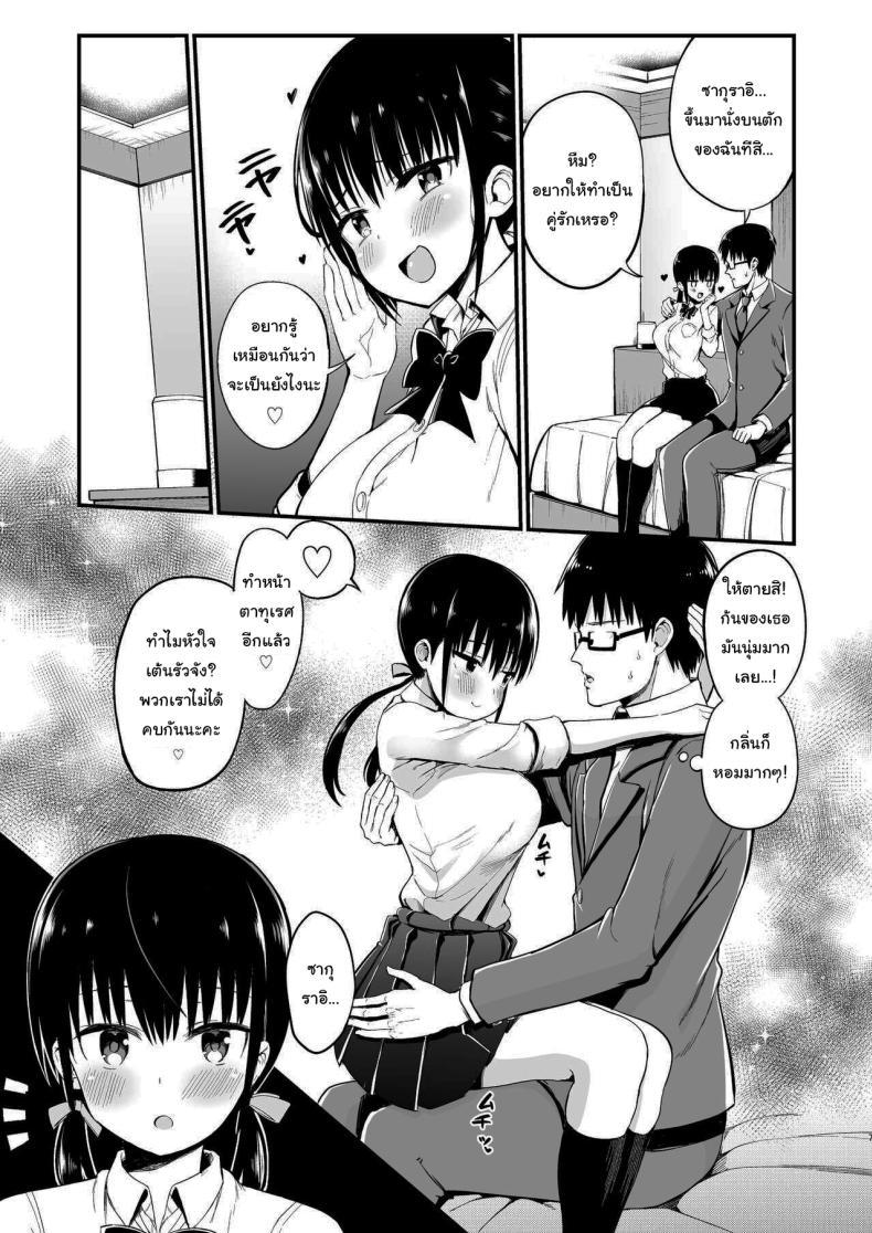 Doujin-Lc- อ่าน โดจิน มังฮวา เกาหลี ญี่ปุ่น จีน แปลไทย น้องแฟนสุดร่านที่ยอมทำตามใจผม [Aohimo Familia (Chilt)] Kanojo no Imouto ga Kyonyuu MiniSkir JK de Koakuma-kei ตอนที่ 1 2 3 4 5 6 7 8 9 10 11 12 13 14 ฟรี ไม่มีโฆษณา อ่าน โดจิน Manhwa เกาหลี ญี่ปุ่น จีน เรามีครบ คัดมาให้เน้นๆ โดจิน 18+ รับประกันความฟินโดย  Doujin Lc