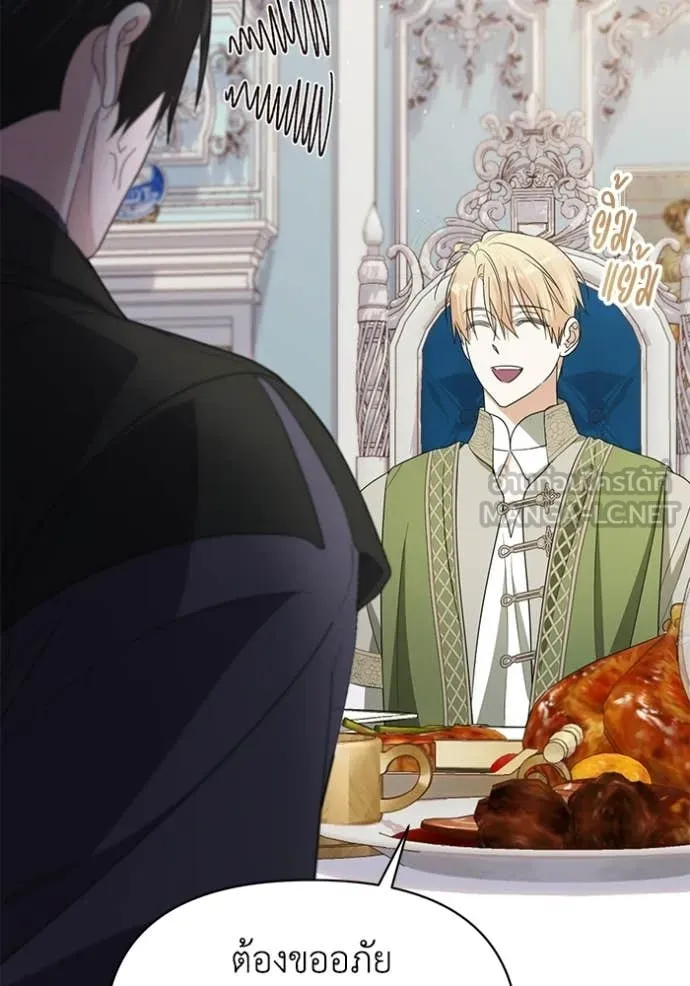 ชีวิตใหม่ในตระกูล ตอนที่ 103 รูปที่ 29