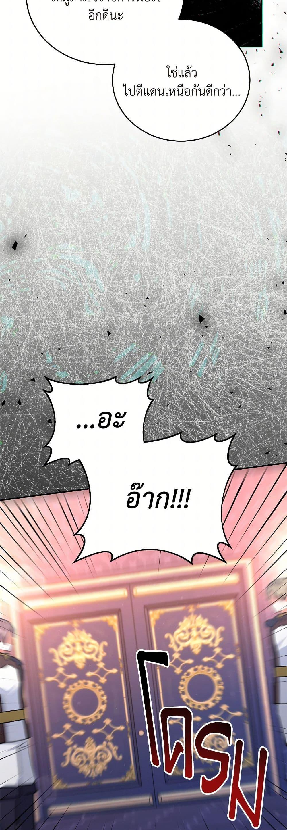 Manga-lc-com อ่านมังงะ อ่านการ์ตูน ออนไลน์ ฟรี The Little Lady Who Makes Flowers Bloom ตอนที่ 1 2 3 4 5 6 7 8 9 10 11 12 13 14 ฟรี ไม่มีโฆษณา Manga-lc - อ่าน มังงะ อ่าน การ์ตูน ออนไลน์ อ่านมังงะ ฟรี